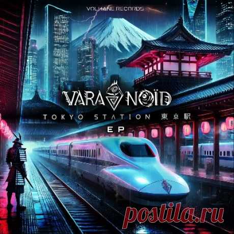 VARANOÏD – Tokyo Station 東京駅