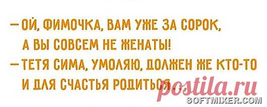 Добрые анеки про евреев