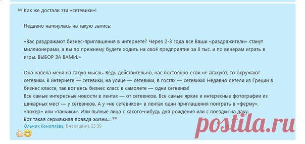 Анна Черна | ВКонтакте