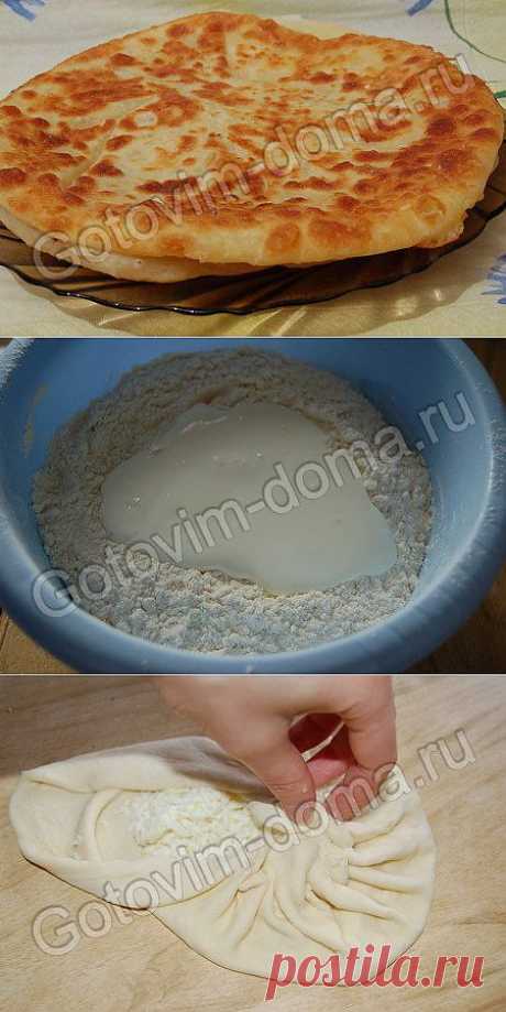 Рецепт: Хачапури