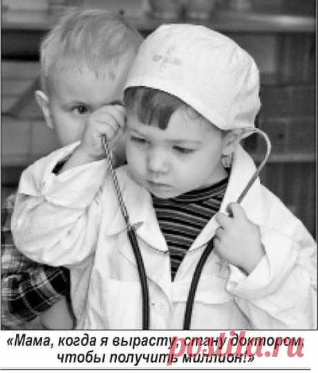ВЕЛИКИЙ МАЛЫШ — сказка-быль от Доктора Ларgallery_2_38_25722.jpg (400×469)