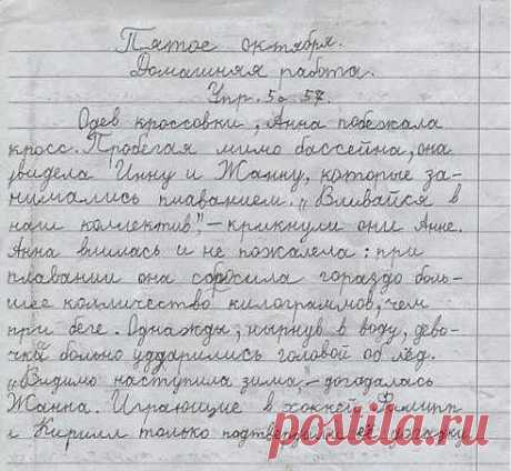 Детская непосредственность...
