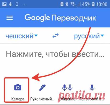 Как общаться с иностранцами с помощью телефона, не зная иностранного языка