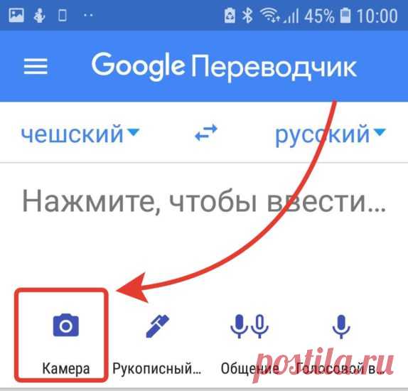 Как общаться с иностранцами с помощью телефона, не зная иностранного языка
