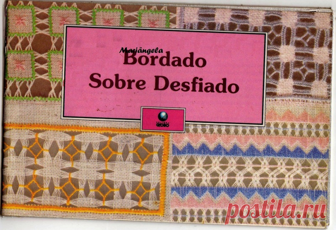 МЕРЕЖКА. АЛЬБОМ«BORDADO SOBRE DESFIADO»