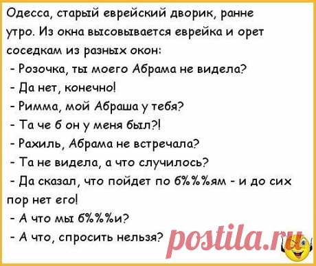 Одноклассники
