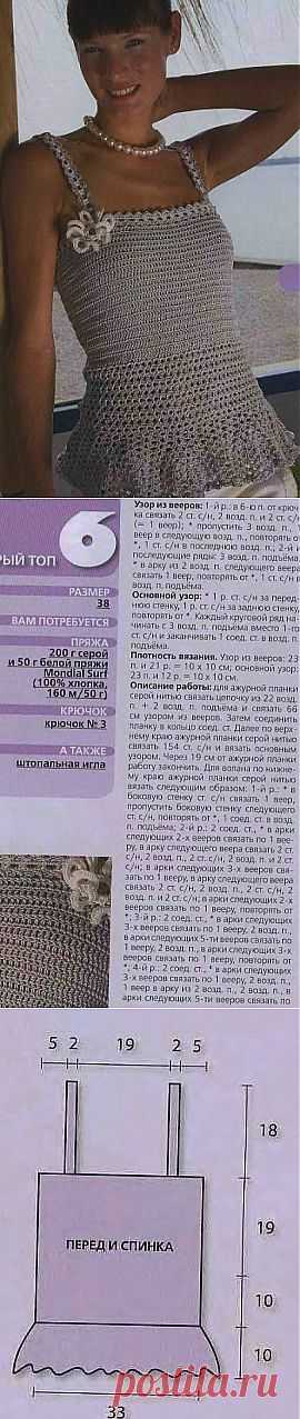 Летний топик
Описание топа взято из журнала Сюзанна. Летний топик связан крючком №3 из 200 г серой и 50 г белой пряжи Mondial Surf (100% хлопка, 160 м/50 г). Размер 44. Летний топик крючком схема