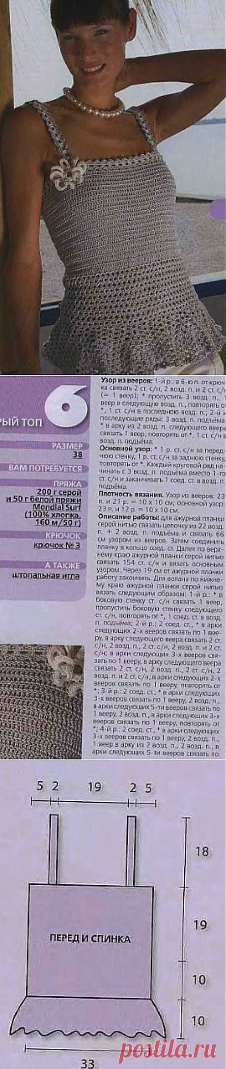 Летний топик
Описание топа взято из журнала Сюзанна. Летний топик связан крючком №3 из 200 г серой и 50 г белой пряжи Mondial Surf (100% хлопка, 160 м/50 г). Размер 44. Летний топик крючком схема