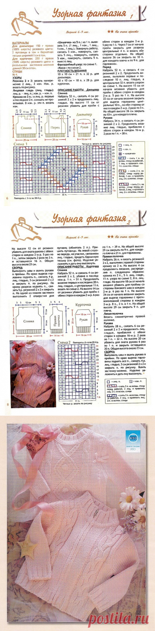 -малышам до года | Записи в рубрике -малышам до года | Дневник Елена_Лыкова