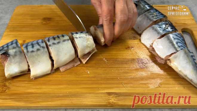 Кладу скумбрию в банку с овощами, убираю в духовку на 45 минут и забываю о ней. Никакого запаха в квартире! | Сейчас Приготовим! | Дзен