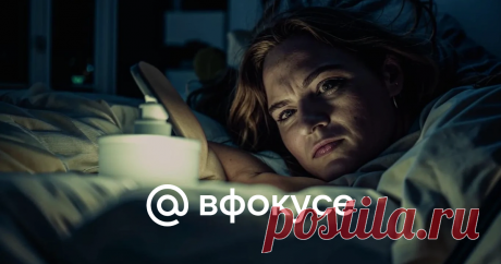 Новое открытие о продолжительности жизни заставит вас перестать спать при свете Австралийские ученые из Университета Флиндерса провели исследование и выявили связь между уровнем освещения в зависимости от времени суток и риском преждевременной смерти. Результаты работы были опубликованы в американском научном журнале...