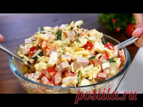 ВСЕ ищут ТАКОЙ САЛАТ на столе! ОН ТАКОЙ ВКУСНЫЙ, что на столе не остается! НЕВЕРОЯТНО ВКУСНО!