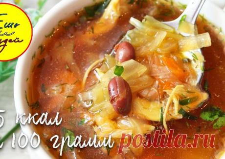 (5) Ешь и Худей. Вкусный Суп к Обеду - пошаговый рецепт с фото. Автор рецепта Александра Васильева . - Cookpad