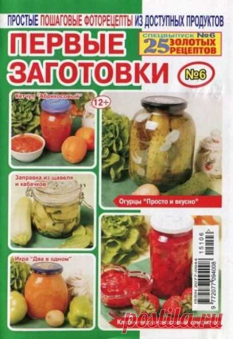 Стена | ВКонтакте