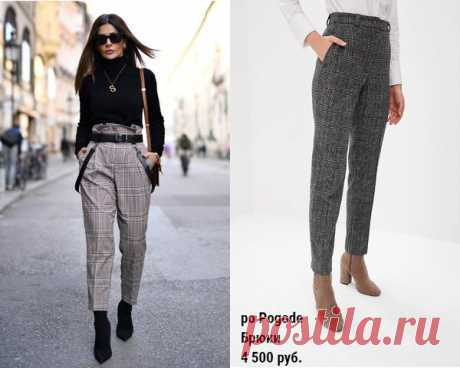 Какие брюки будем носить весной 2019: 7 трендов | INFO♥STYLE | Яндекс Дзен