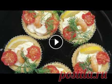 тарталеки закусочные Начинки для тарталеток, с креветками, очень вкусно Ингредиенты Яйца три штуки Тарталетки 15 шт Творожный сыр 1 упаковка Чеснок Мясо крыля 1 банка Майонез Соль Лимон Помидоры черри Укроп...