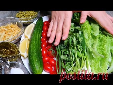 Выпросили рецепт в ресторане в Ташкенте! 🥗 Салат "Грузия"! 😋Рецепт просят все, кто его пробует! 🔥