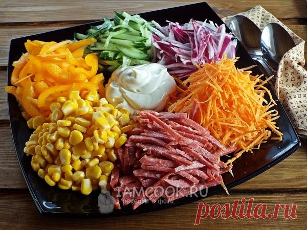 Салат «Огни Парижа» — рецепт с фото Салат «Огни Парижа» - сочный и яркий салат с копченой колбасой и овощами.