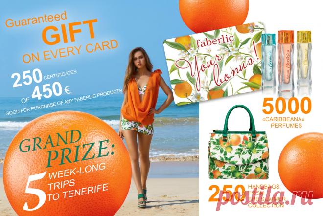 YOUR TICKET TO SUMMER