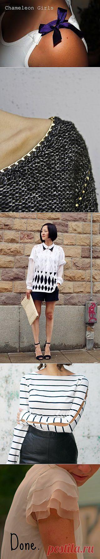 Идеи для переделок.