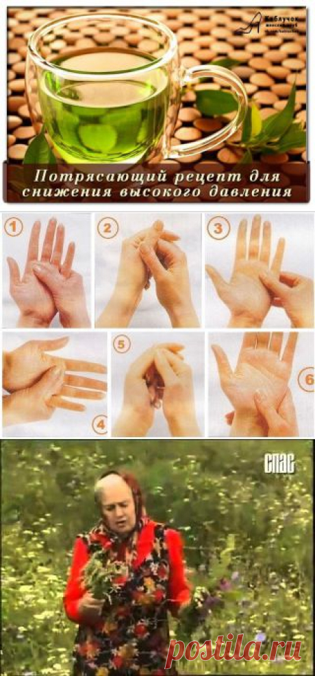 народная медицина | Записи в рубрике народная медицина |