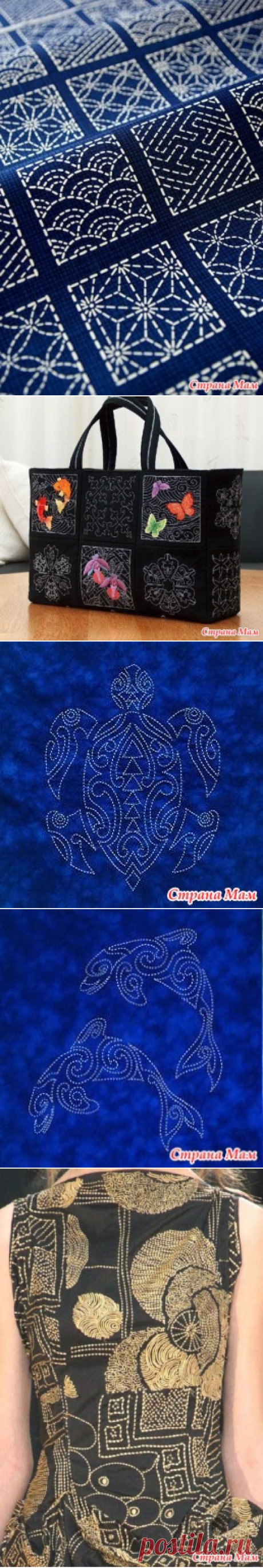 Такая разная вышивка - (японская вышивка) САШИКО. - Хобби-клуб - Страна Мам