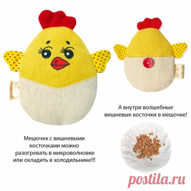 Игрушки-грелки с вишневыми косточками