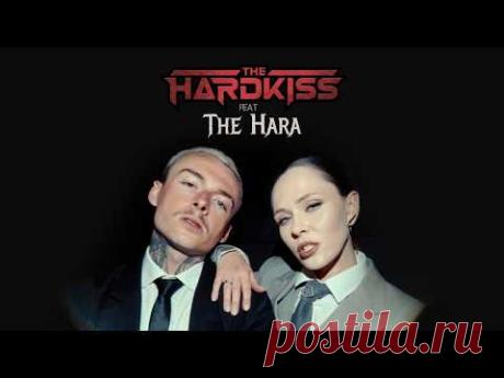 THE HARDKISS FT. THE HARA - I Love You скачать клип бесплатно