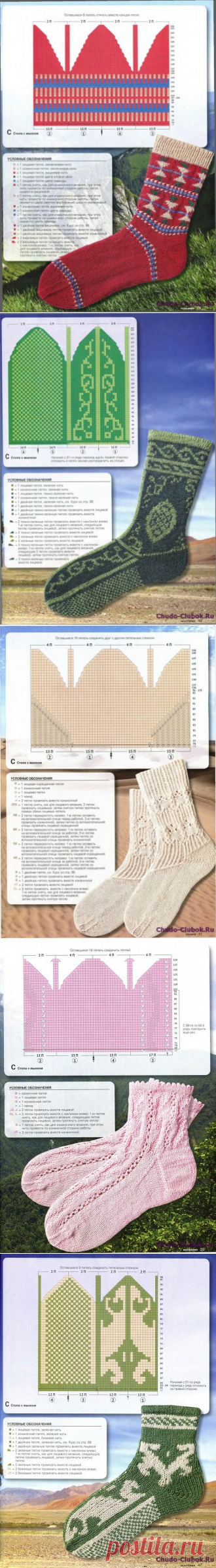 Verena. Носки. Часть III заключительная