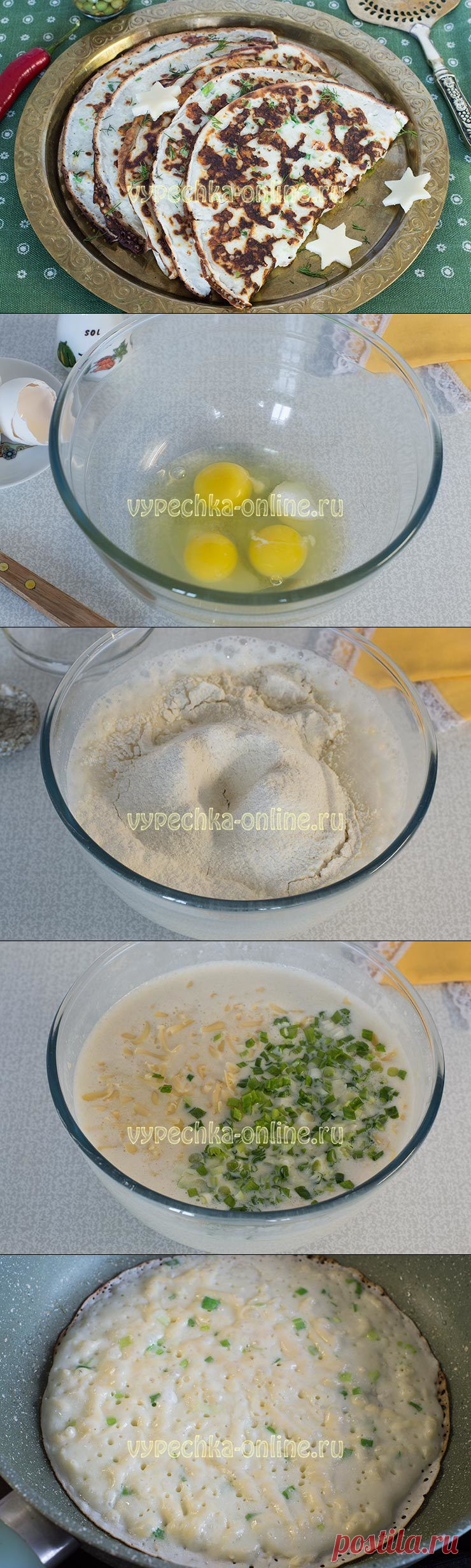 ✔️Сырные блины с зеленью просто быстро и вкусно на молоке, рецепт с фото