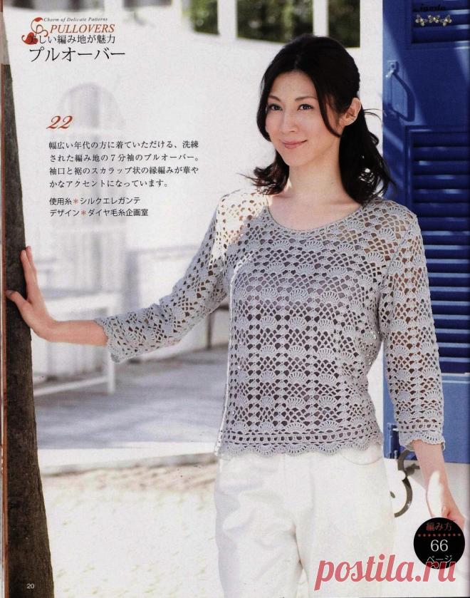 Где находят модели для вязания истинные рукодельницы. Конечно в японских журналах. | Asha. Вязание, просто жизнь, прогулки, фотографии, мода.🌶 | Дзен
