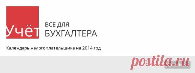 ИС СОНО - Система обработки налоговой отчетности, e-TAX FNO, ФНО 2010 | 14 января 2015 года произведена публикация шаблонов ФНО 130.00, 200.00, 200.02, 240.00, 910.00 на 2015 год