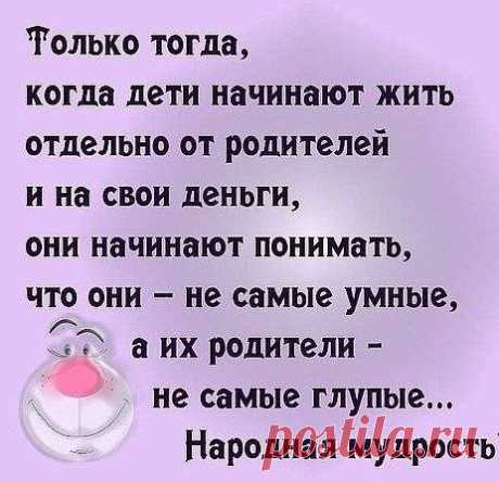 Бабушки контакта