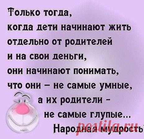 Бабушки контакта