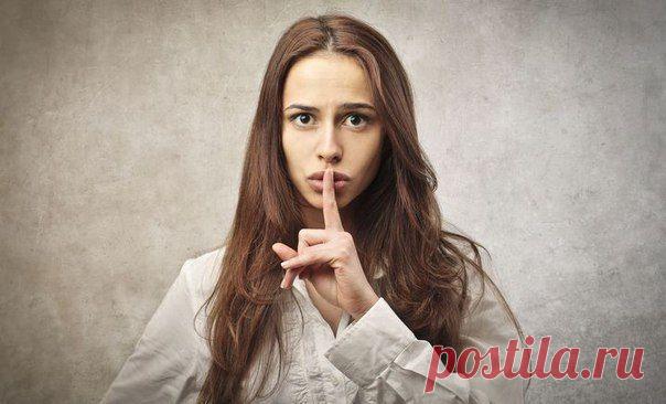 Молчите о своих планах / Основы бизнеса