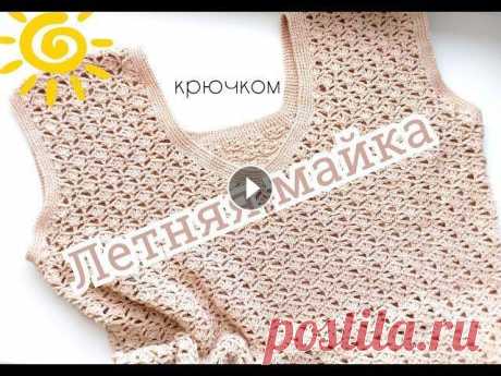 Летняя майка/ топ/ туника крючком Летняя майка/ топ/ туника крючком...