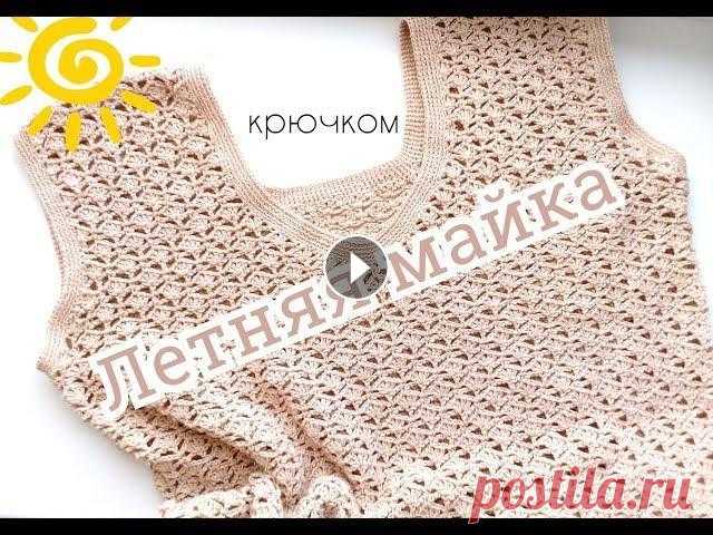 Летняя майка/ топ/ туника крючком Летняя майка/ топ/ туника крючком...