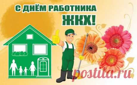 Решению бытовых проблем
Себя вы посвятили,
В таких вопросах иногда
Профессора бессильны.