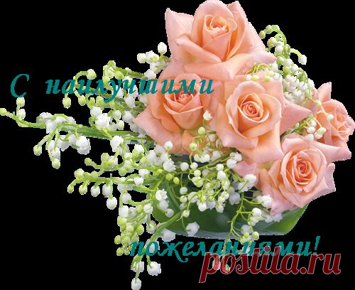 Лучшие песни за шестьдесят лет (1930-1990).