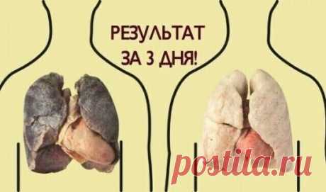 Самый классный способ очистить легкие!
Вот что вам понадобится:
- 1 небольшой кусочек корня имбиря;
- 2 чайные ложки куркумы;
- 1 литр воды;
- 400 г чеснока (очищенного, и порезанного на дольки);
- 400 г сахара (может быть обычным, но в идеале — коричневый).
Что делать:
Нагрейте воду в кастрюле. Когда она закипит, добавьте в нее сахар, чеснок, имбирь и куркумы.
Сахар добавляйте последним.
Варите смесь на медленном огне до тех пор, пока не выкипит половина воды. Потом снимите кастрюлю с плиты и п