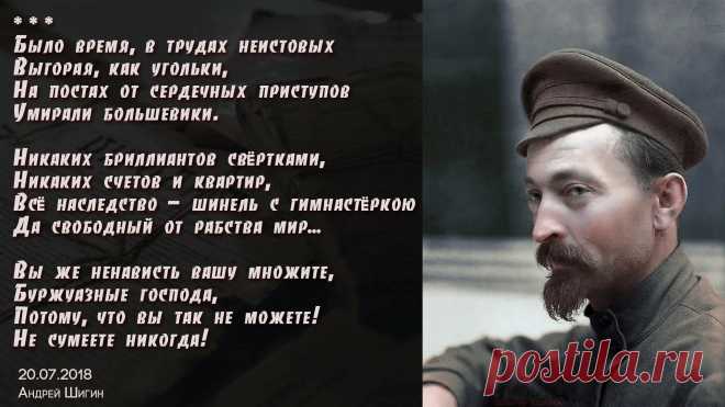 дзержинский феликс эдмундович: 2 тыс изображений найдено в Яндекс Картинках