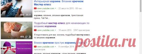круглая корзинка крючком мастер класс: 15 тыс. видео найдено в Яндекс.Видео