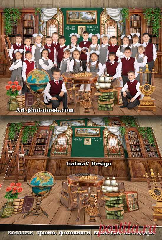 выпускные коллажи, групповые коллажи, шаблон интерьер, коллажи для фотографов, школьные коллажи, psd шаблоны, коллажи psd, интерьер, выпускные шаблоны, выпускное фото, постановочные коллажи, библииотека, начальная школа, многослойный коллаж