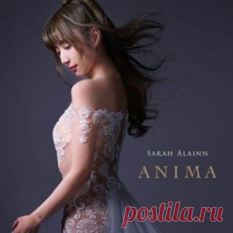 Sarah Alainn - Anima (Альбом | MP3 | 2018) через торрент