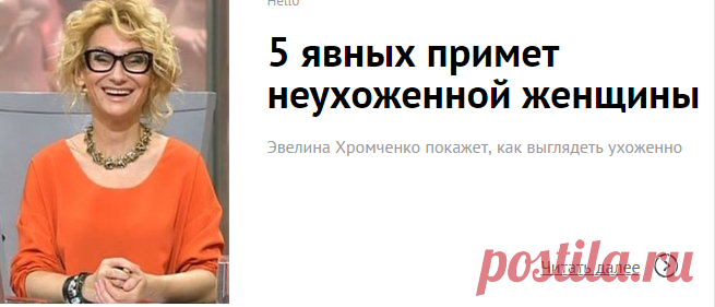Gnezdo.ru - сплетая ленты новостей