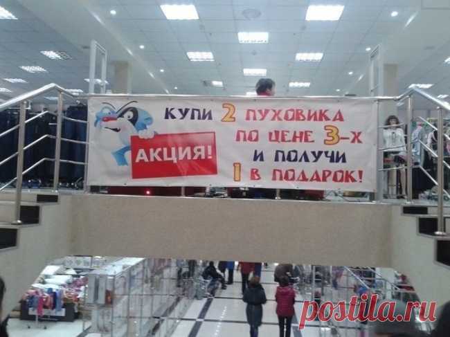 20 маразмов, которыми нас наградил интернет