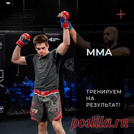 Смешанные единоборства ММА для взрослых в центре Екб запись в секцию