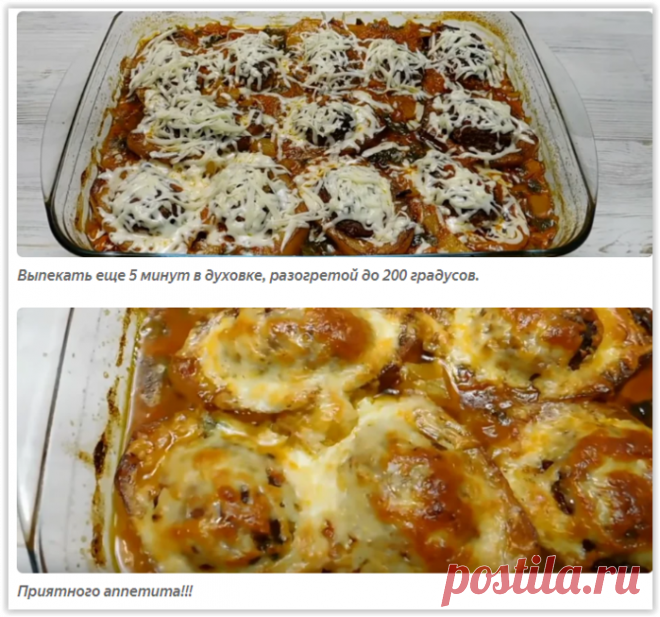 ПОЧЕМУ Я РАНЬШЕ ТАК НЕ ГОТОВИЛА? ЭТО БЕЗУМНО ВКУСНОЕ и ГЕНИАЛЬНОЕ БЛЮДО!
