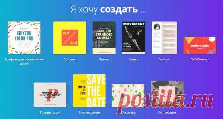 Как оформить свои работы для социальных сетей? Учимся быстрому дизайну
