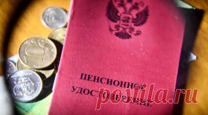 Депутат Говырин: в сентябре 2025 года пенсии вырастут не для всех. Массового повышения пенсий в сентябре 2025 года не будет, сообщил в беседе с RT депутат Госдумы Алексей Говырин. Читать далее